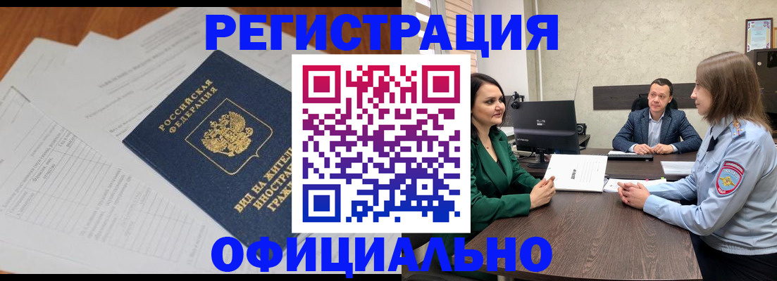 регистрация в Выборге