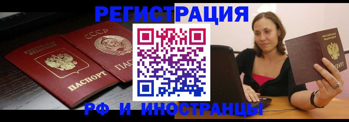 временная регистрация госуслуги в Выборге